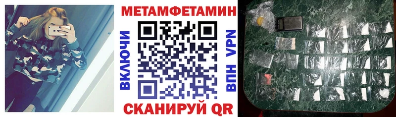 АМФЕТАМИН VHQ  цена наркотик  Пустошка 