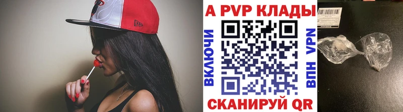 A PVP крисы CK  МЕГА ТОР  Пустошка 