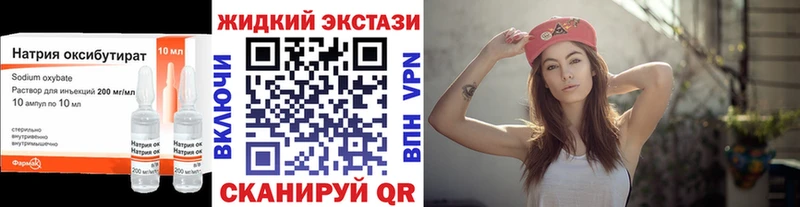 где купить наркотик  дарк нет формула  Бутират Butirat  Пустошка  OMG  