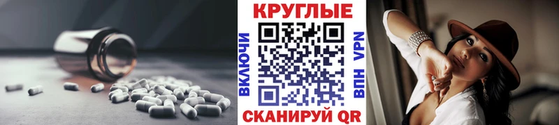 ЭКСТАЗИ Punisher  Пустошка 