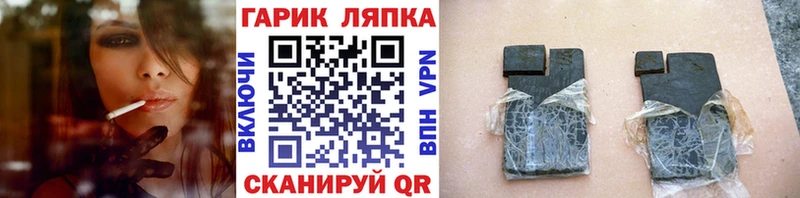 ГАШИШ Premium  Пустошка 