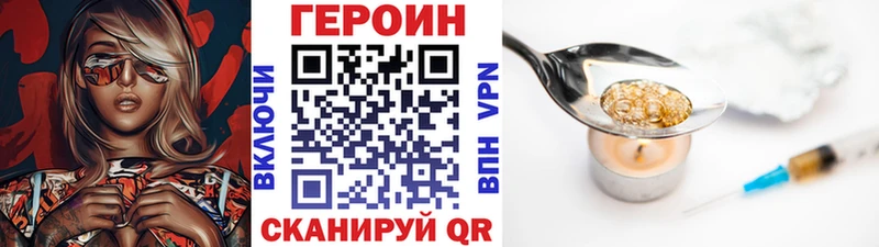 где продают наркотики  Пустошка  ГЕРОИН гречка 