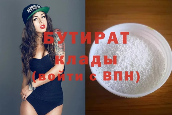 стаф Алексеевка
