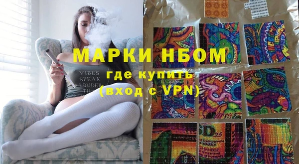 не бодяженный Армянск