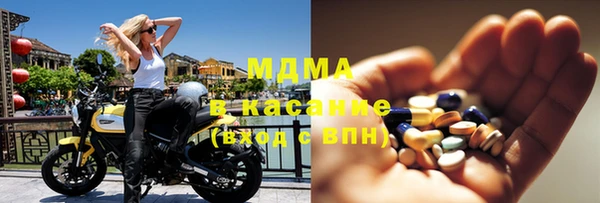 прущие грибы Аркадак
