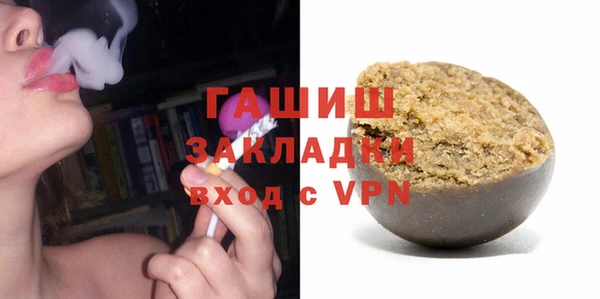 прущие грибы Аркадак