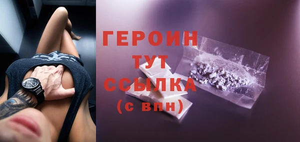 не бодяженный Армянск