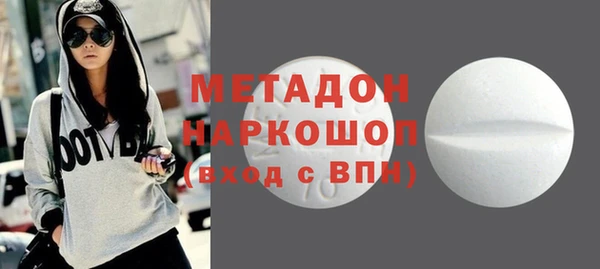 не бодяженный Армянск