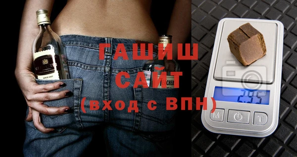 прущие грибы Аркадак