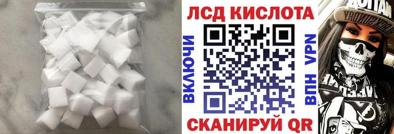 Лсд 25 экстази кислота  Пустошка 