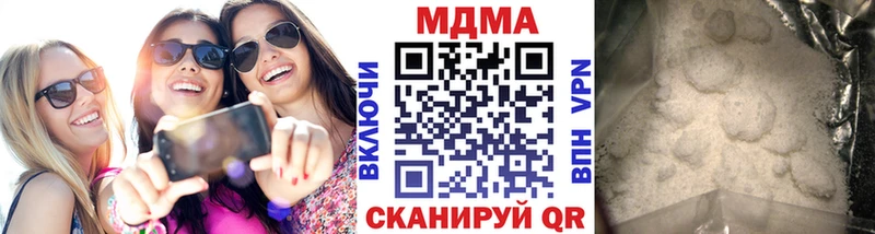 МДМА VHQ Пустошка