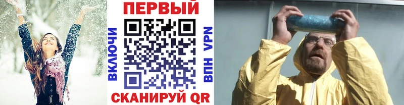 МЕТАМФЕТАМИН кристалл  Пустошка 